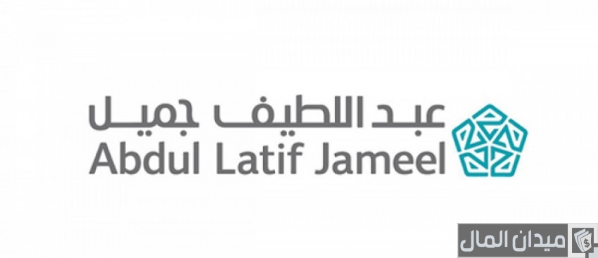 خطوات الاستعلام عن الأقساط شركة عبد اللطيف جميل