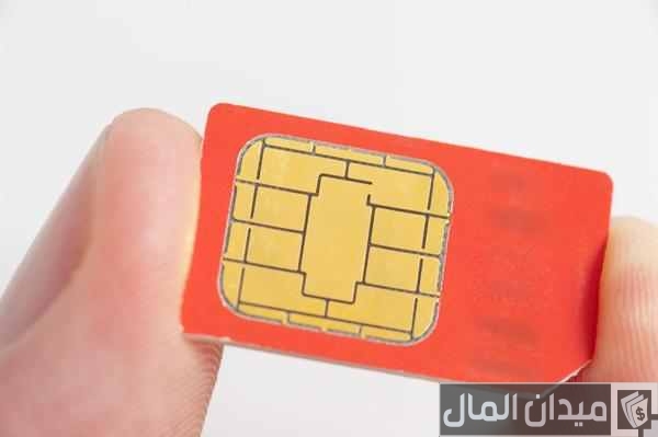 “هيئة الاتصالات السعودية” تحدد عدد الشرائح المسموح بها للمقيم