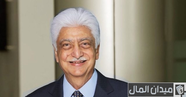 مؤسسة عظيم بريمجي عظيم بريمجي