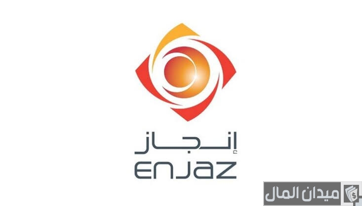 خطوات وشروط فتح حساب في بنك إنجاز
