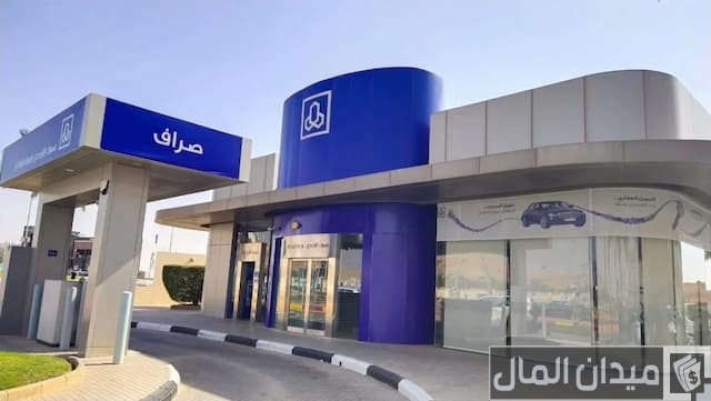 فتح محفظة في الراجحي