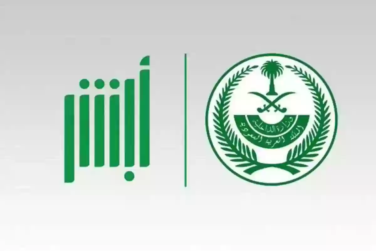 كم فترة السماح بعد انتهاء تأشيرة الخروج والعودة خارج السعودية؟.. “الجوازات” تجيب