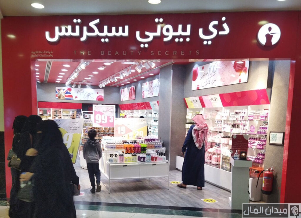 مواعيد عمل فروع ذا بيوتي سيكرتس وأرقام والعناوين