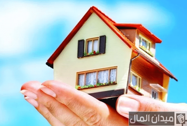 قرض التمويل العقاري من بنك مصر