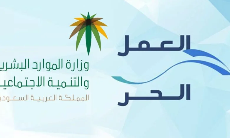 شروط الحصول على قرض العمل الحر للنساء بنك التسليف