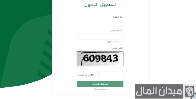 كم دعم ريف للمواشي