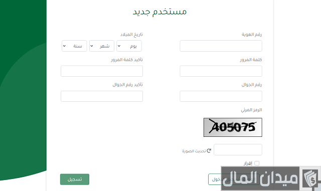 كم دعم ريف للمواشي