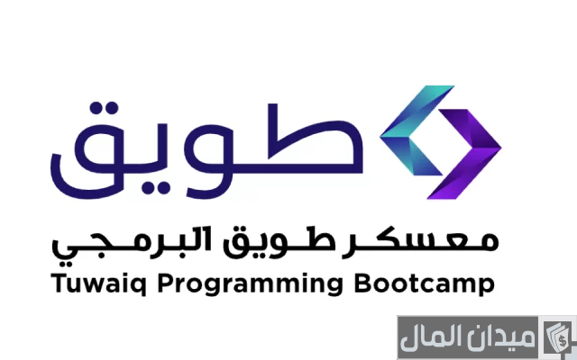 “الاتحاد الأمني السعودي” يعلن رواتب معسكر طويق السيبراني