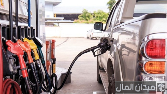 كم سعر طرمبة البنزين للمحطة