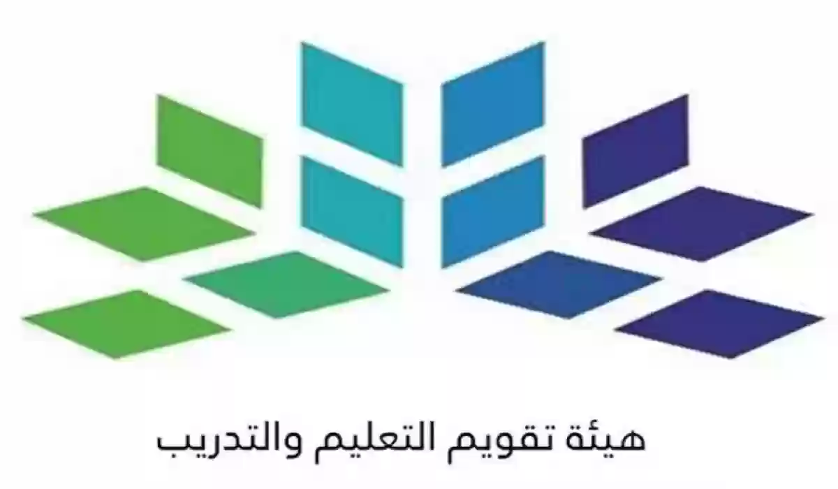 كم عدد أسئلة اختبار الرخصة المهنية؟.. “هيئة التقويم” تجيب