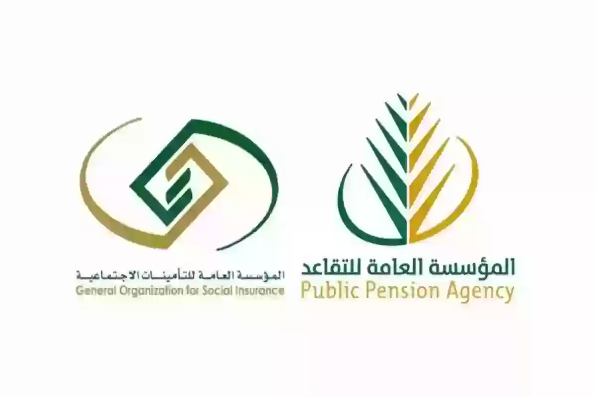 عدد الاشتراكات في التأمينات الاجتماعية للتقاعد المبكر