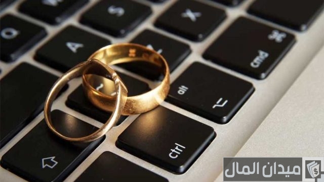 كيف أخلع زوجي عن طريق الجوال