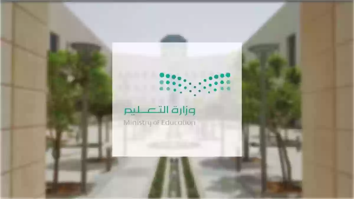 كيف اطلع جدولي الجامعي اون لاين من الجوال