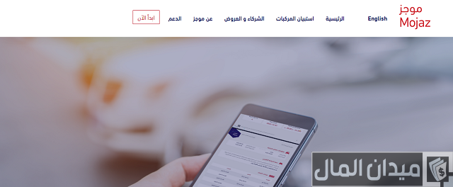 كيف أعرف الفحص الدوري منتهي