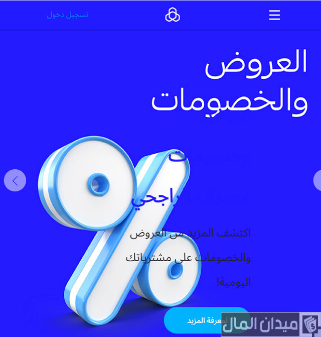 كيف اعرف رقم المحفظة من مباشر الراجحي