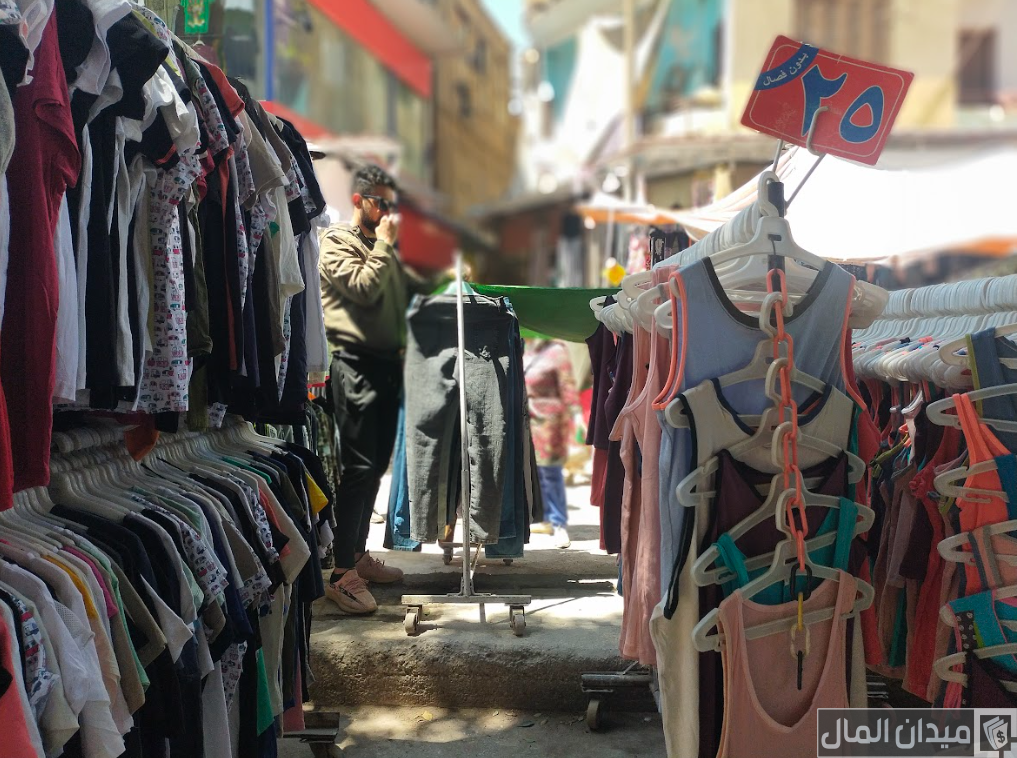 مواقع بيع الملابس المستعملة اونلاين على الانترنت