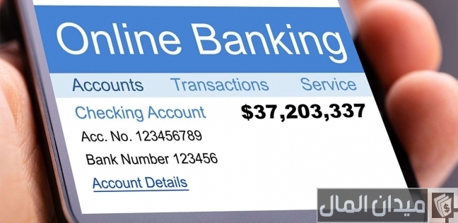 شروط إيداع مبلغ كبير في الحساب البنكي