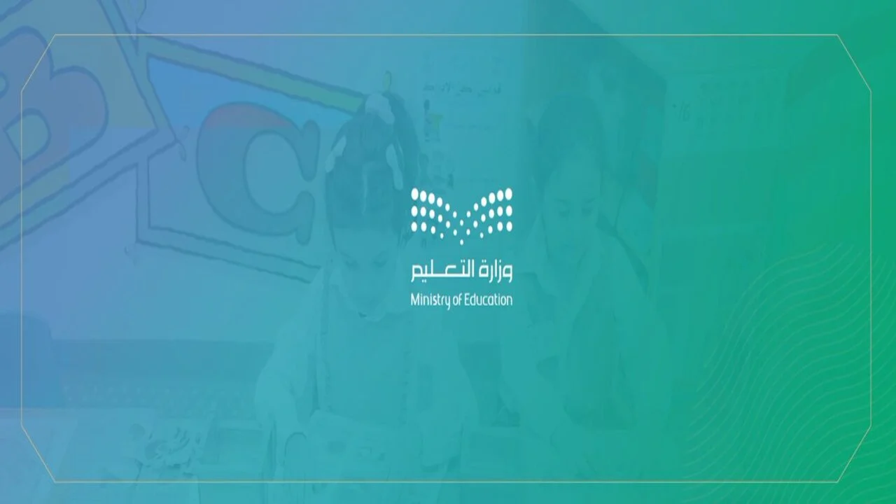 متى تتوقف علاوة معلم ممارس؟.. “وزارة المالية” تجيب