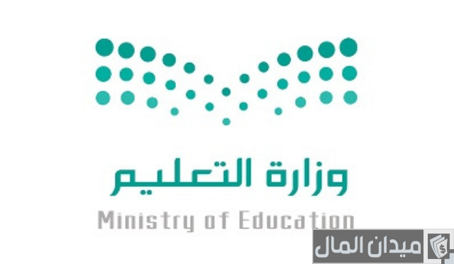 متى يبدأ دوام المدارس