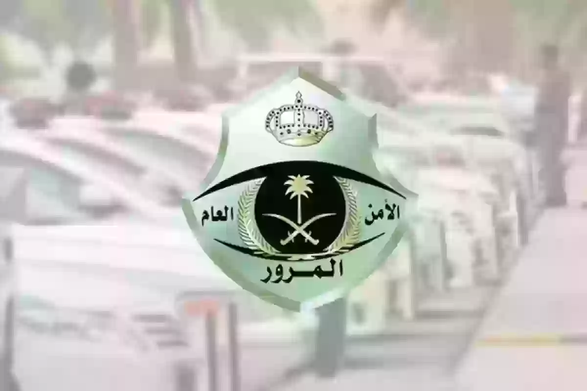 “إدارة المرور” قيمة مخالفة الوقوف الخاطئ في السعودية