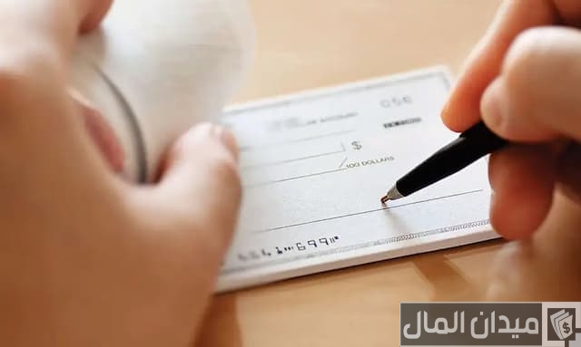 مدة صلاحية الشيك البنكي في مصر مدة صلاحية الشيك البنكي في مصر