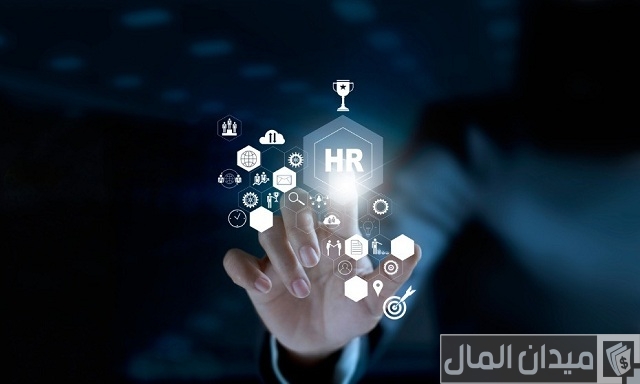 مستقبل تخصص الموارد البشرية