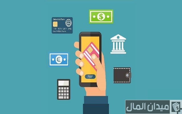 مشروع ومتطلبات كشك الدفع الإلكتروني