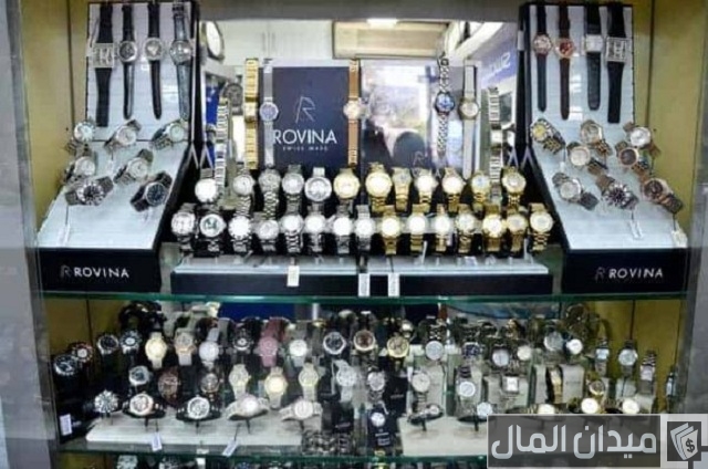 مشروع محل ساعات