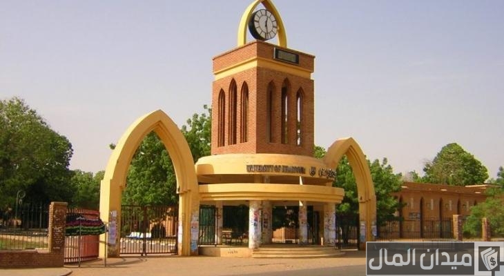نسب القبول في الجامعات السودانية