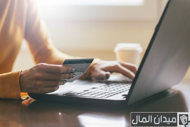 نشيط الحساب في البنك العربي