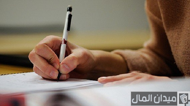 نظام الابتعاث الداخلي للأفراد