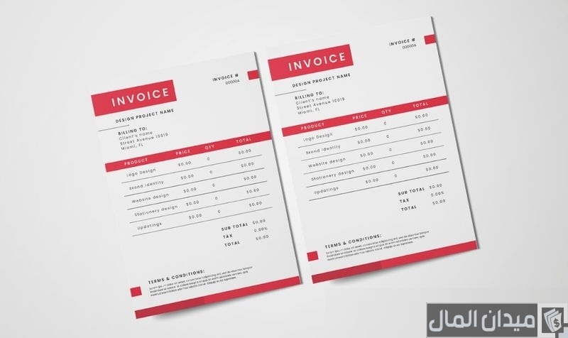 نموذج خطاب عرض سعر مقاولات جاهز