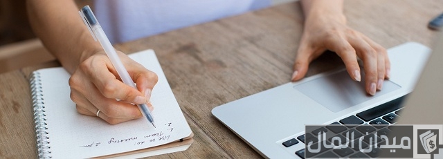 نموذج خطة بحث بسيطة