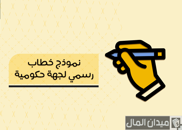 هل يمكن تجديد بطاقة الرقم القومي قبل انتهائها؟.. “الداخلية” تجيب