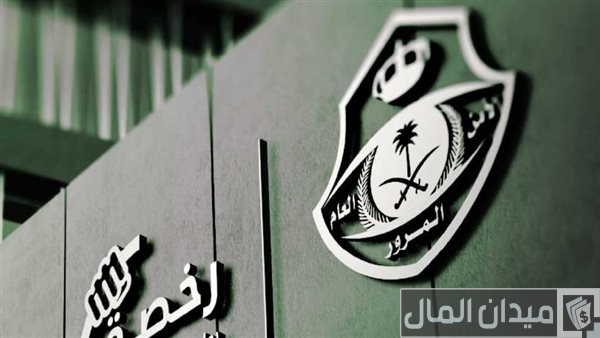 هل الرخصة الدولية معتمدة في السعودية؟.. “المرور السعودي” يجيب