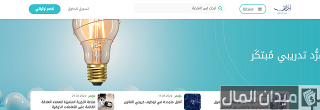 هل دورات إثرائي معتمدة في الترقيات