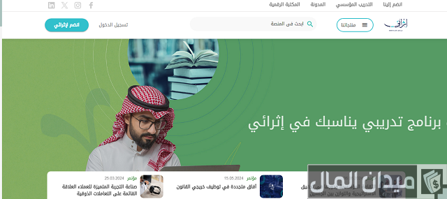 هل دورات إثرائي معتمدة في الترقيات