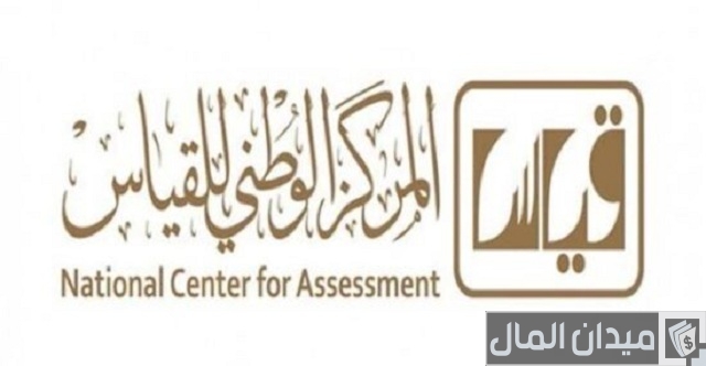 هل يوجد تحصيلي محوسب