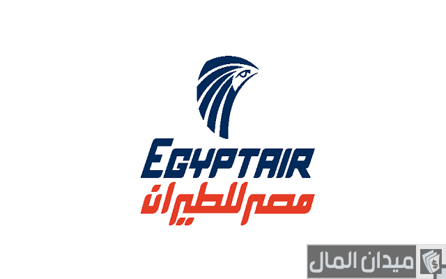 شروط والاوراق المطلوبة للتقديم وظائف مصر للطيران لجميع المؤهلات العليا المتخصصة