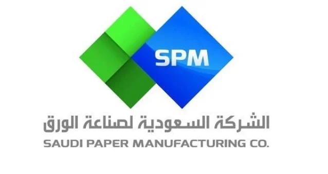 رواتب الشركة السعودية لصناعة الورق بالريال السعودي