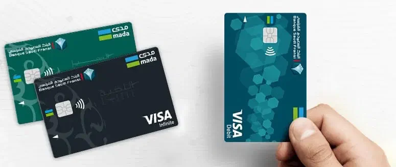 شرح تفعيل بطاقة صراف البنك السعودي الفرنسي من Atm