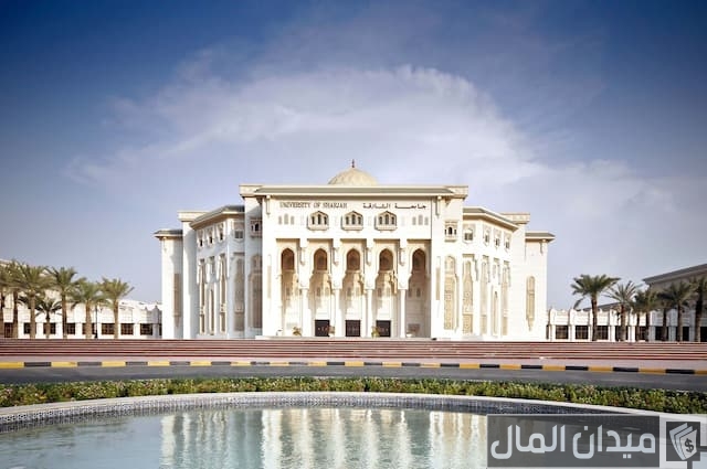 العلوم الجنائية في جامعة الشارقة 