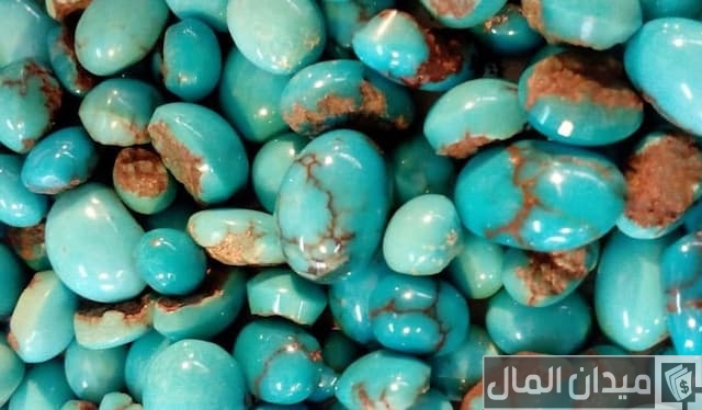 أغلى أنواع حجر الفيروز 