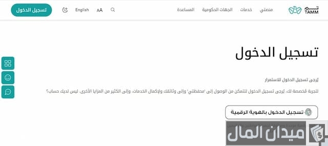 تجديد الرخصة التجارية أبوظبي