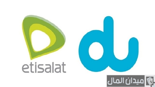 055 دو ولا اتصالات