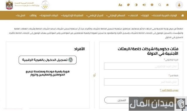 شهادة الميلاد ابوظبي إلكترونيًا