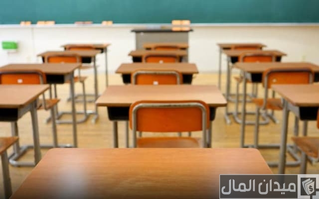 شروط إنشاء مدرسة خاصة