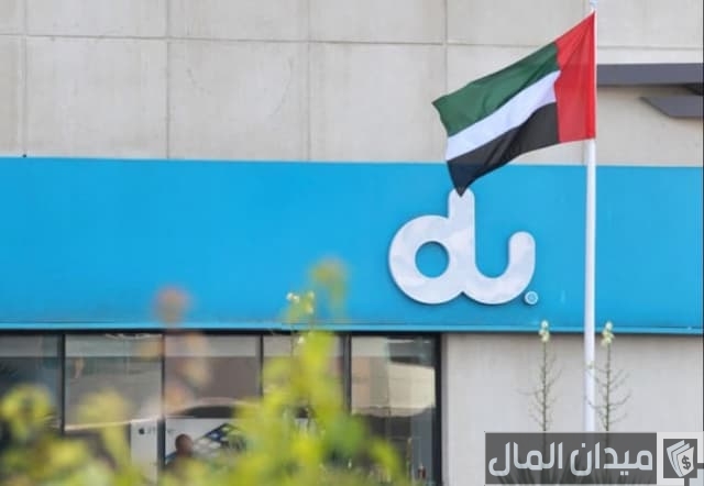 إلغاء باقة دو الشهرية بكافة الطرق 