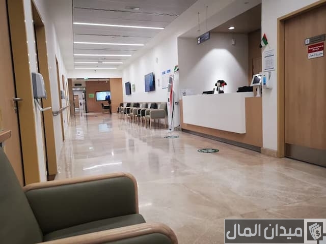مستشفى السعودي الالماني عجمان مستشفى السعودي الالماني عجمان