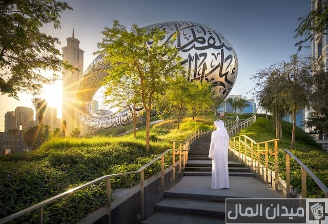 تذاكر متحف المستقبل دبي